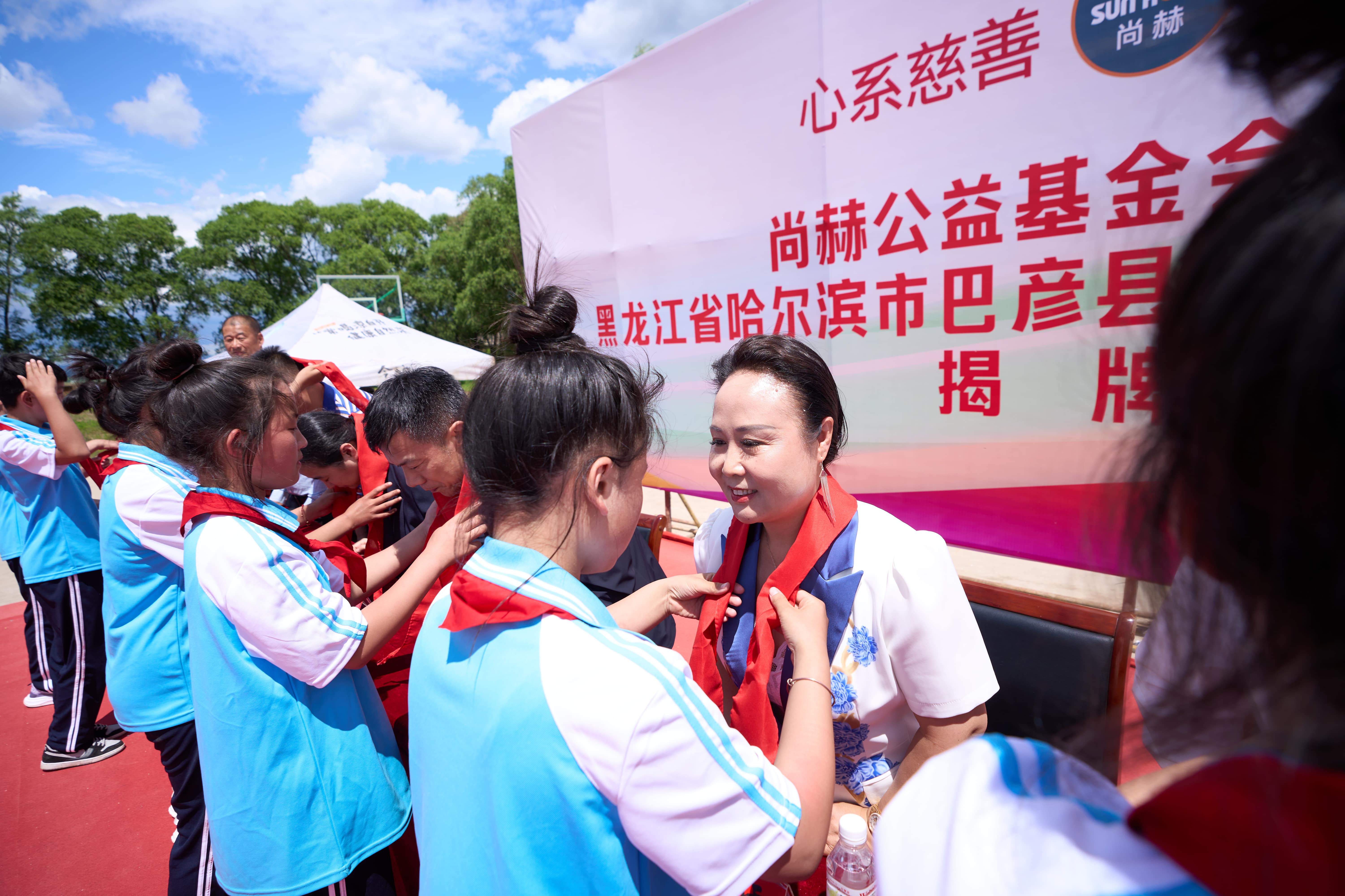 第254所 黑龙江巴彦县黑山镇民乐村尚赫侯玉霞学校 第254所 黑龙江巴彦县黑山镇民乐村尚赫侯玉霞学校