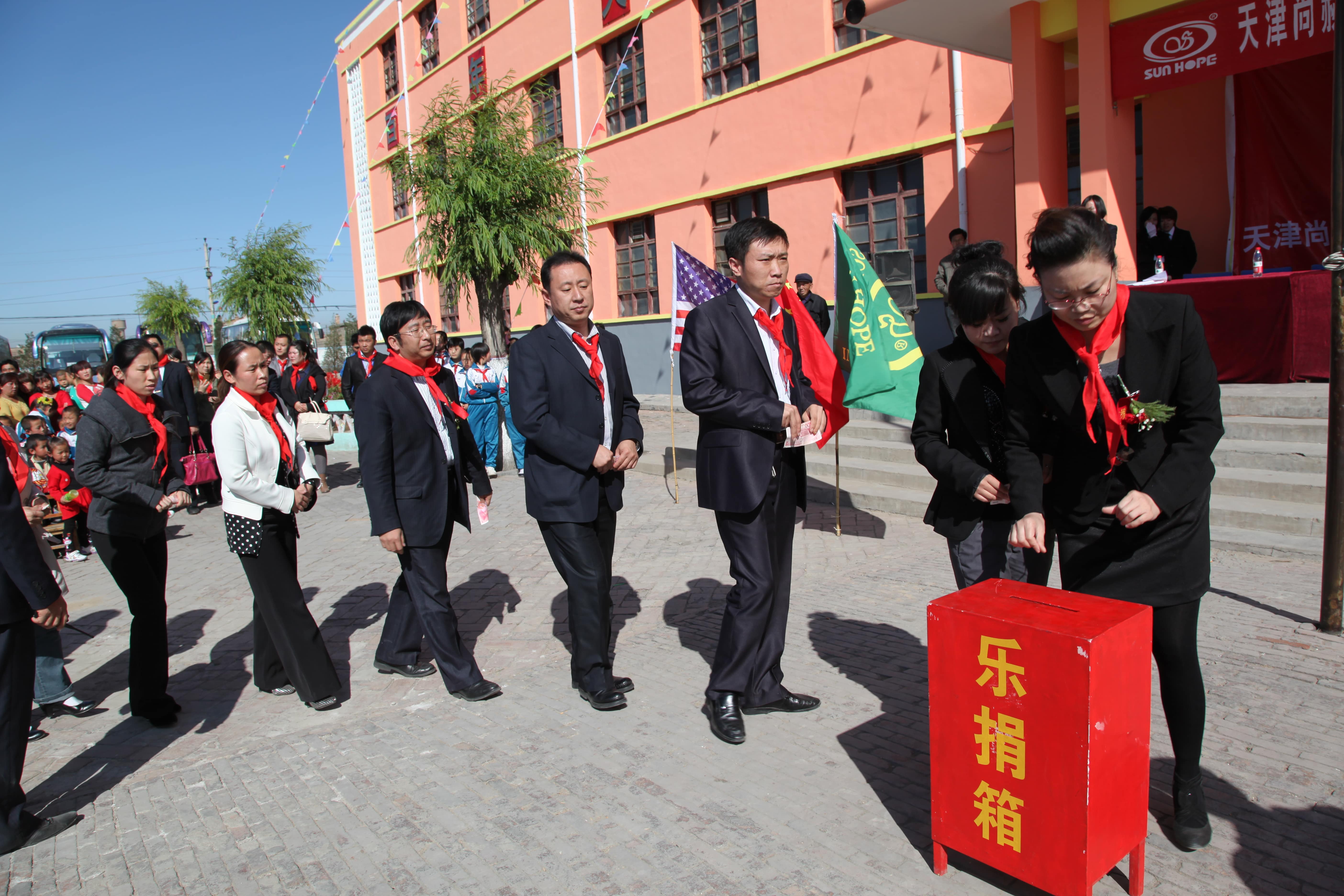 第12所 大同市解庄尚赫曹利芳小学 第12所 大同市解庄尚赫曹利芳小学