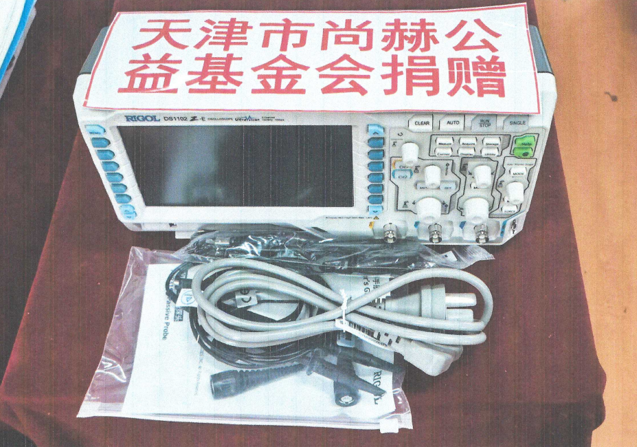 第225所 安徽省阜阳市颍泉区伍明尚赫郭振小学 第225所 安徽省阜阳市颍泉区伍明尚赫郭振小学