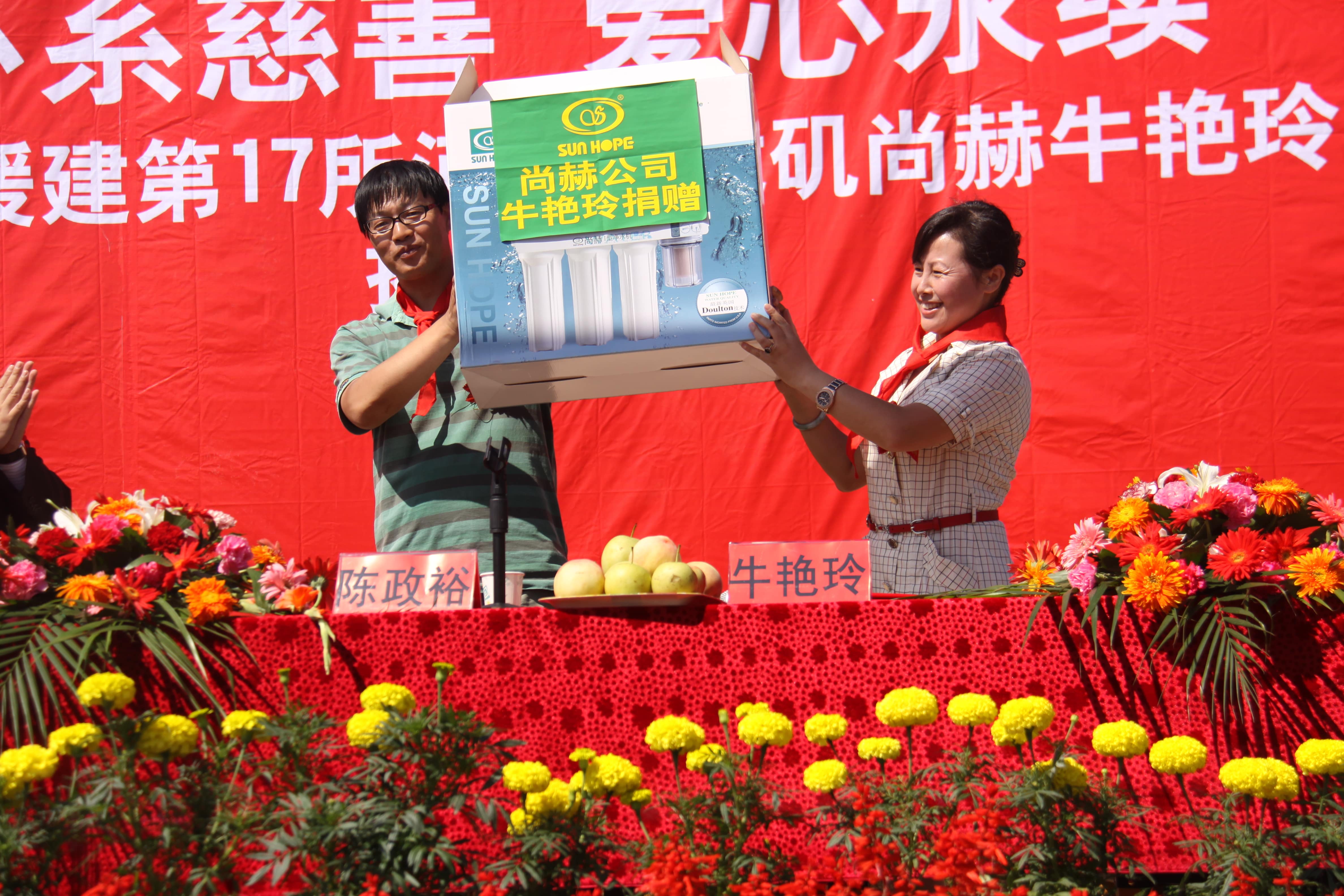 第17所 承德市乌龙矶尚赫牛艳玲小学 第17所 承德市乌龙矶尚赫牛艳玲小学