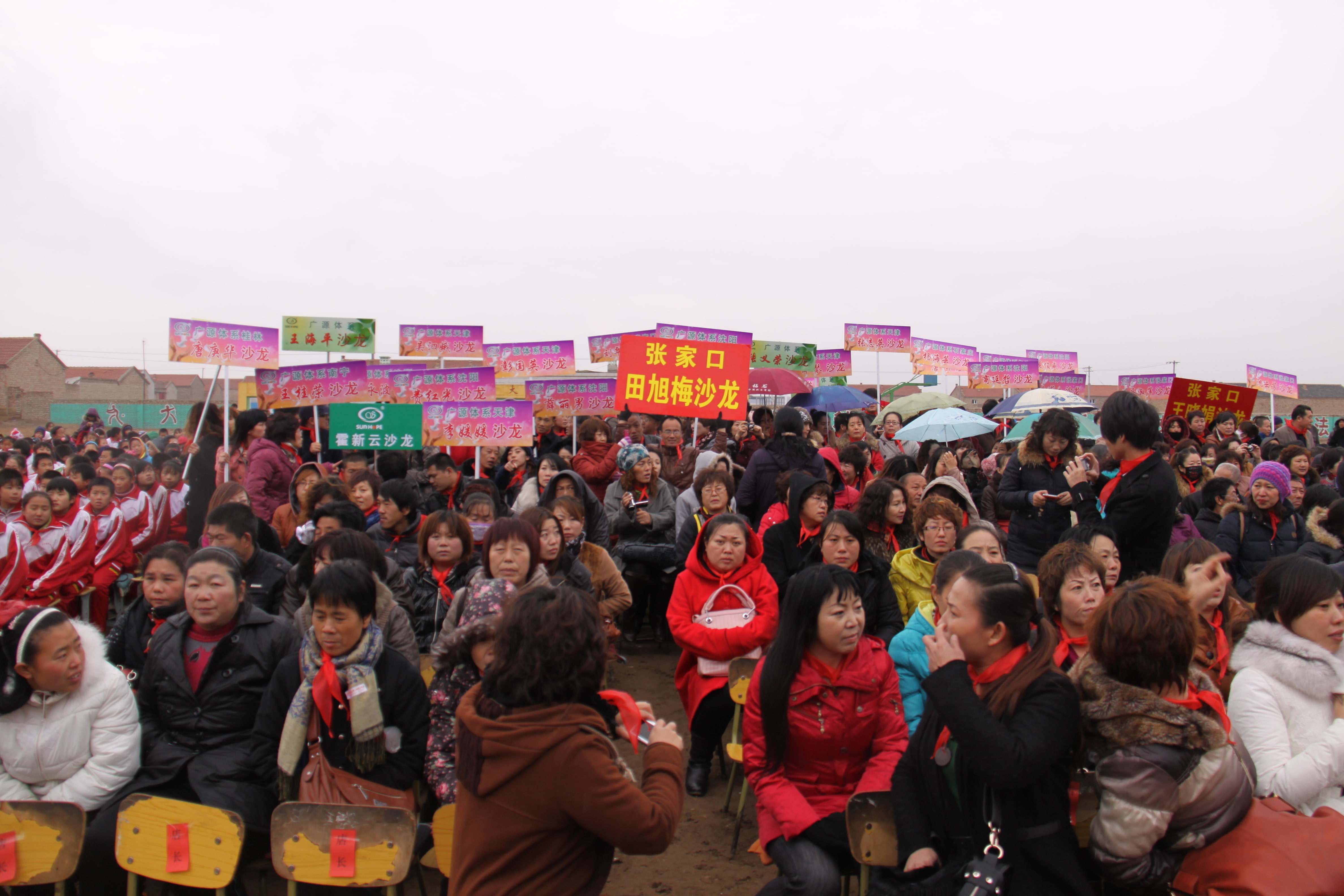 第24所 张家口市二台镇尚赫刘金萍小学 第24所 张家口市二台镇尚赫刘金萍小学