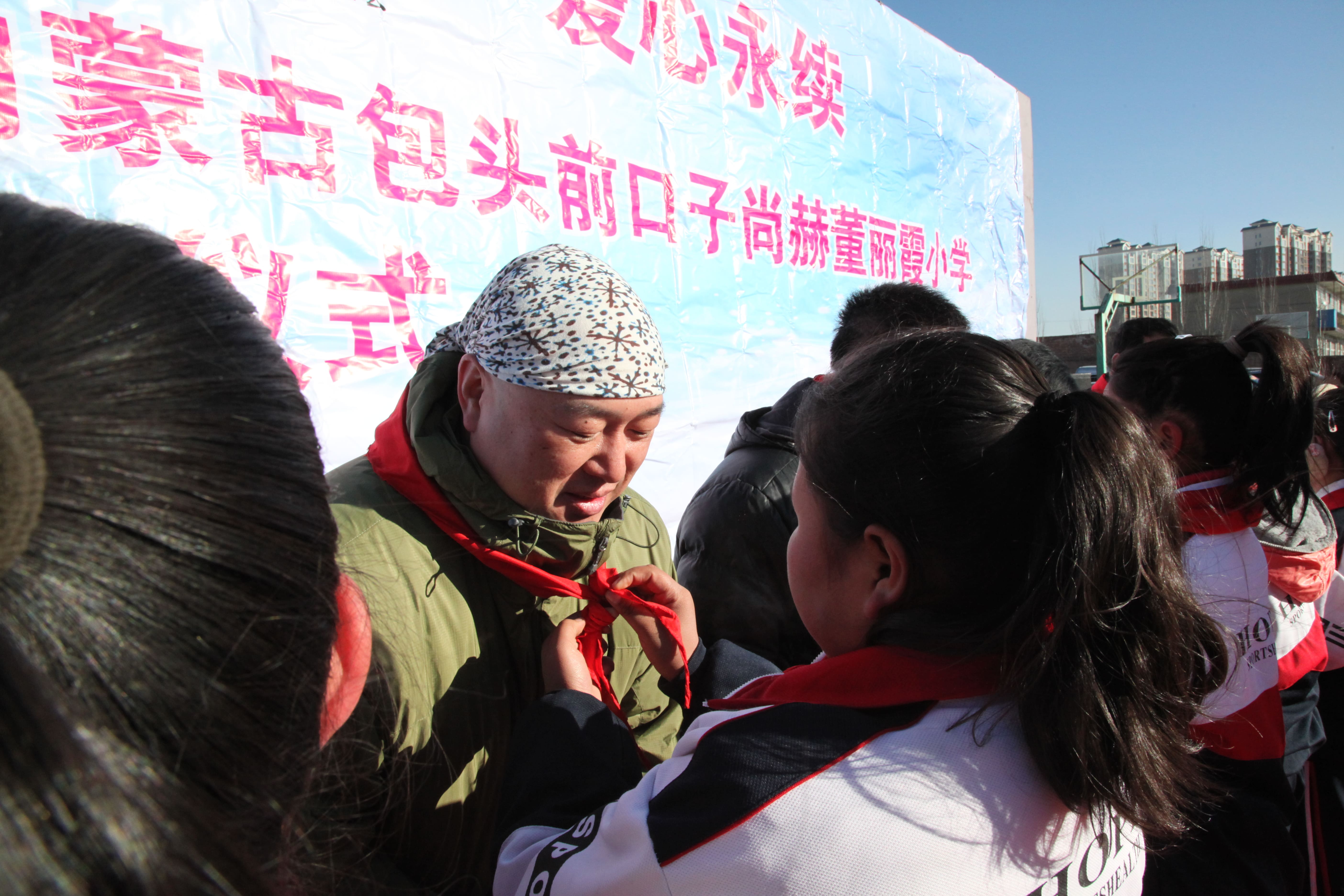 第32所 包头市昆都仑区前口子尚赫董丽霞小学 第32所 包头市昆都仑区前口子尚赫董丽霞小学