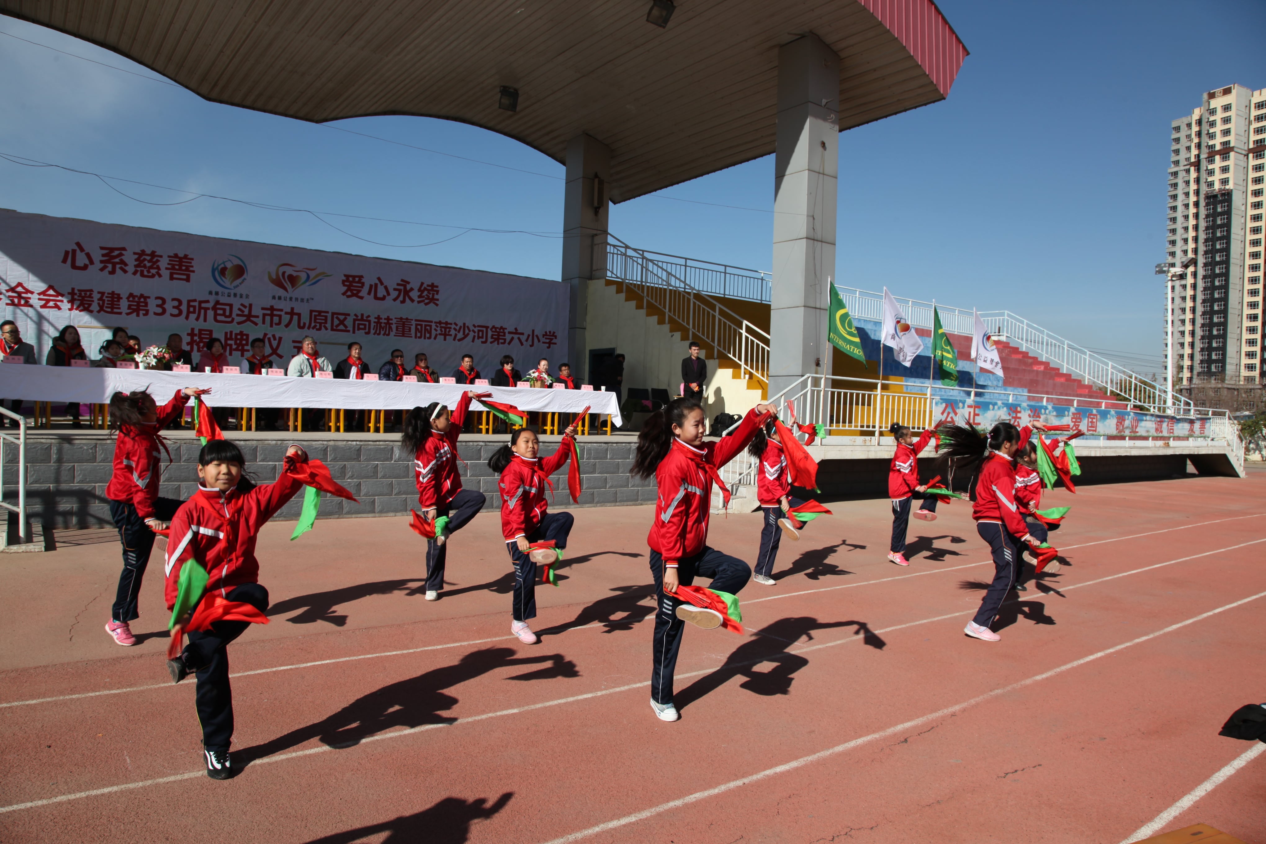 第33所 包头市九原区尚赫董丽萍沙河第六小学 第33所 包头市九原区尚赫董丽萍沙河第六小学