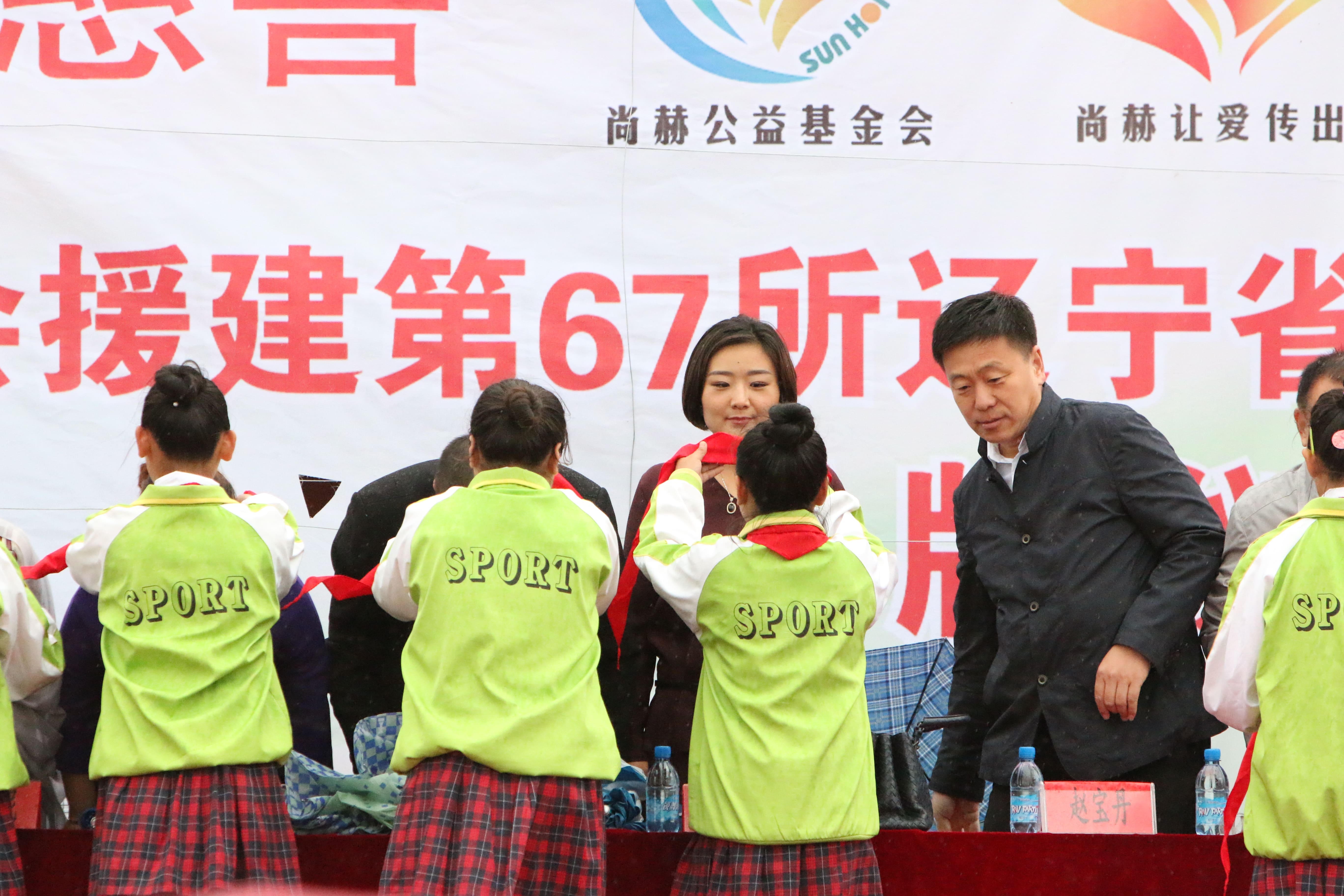 第67所 铁岭县蔡牛镇尚赫石爽小学 第67所 铁岭县蔡牛镇尚赫石爽小学