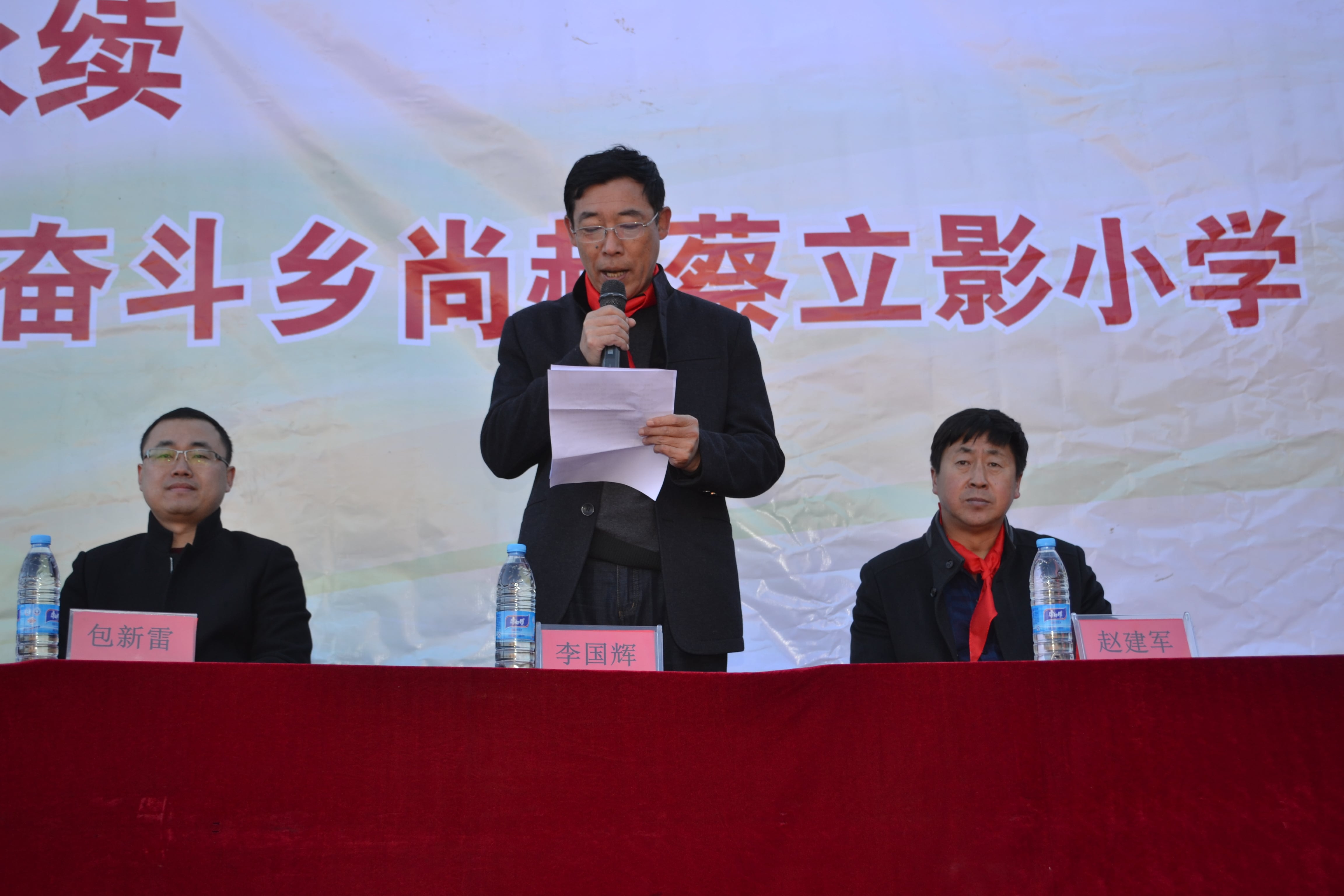 第71所 绥化市兰西县奋斗乡尚赫蔡立影小学 第71所 绥化市兰西县奋斗乡尚赫蔡立影小学