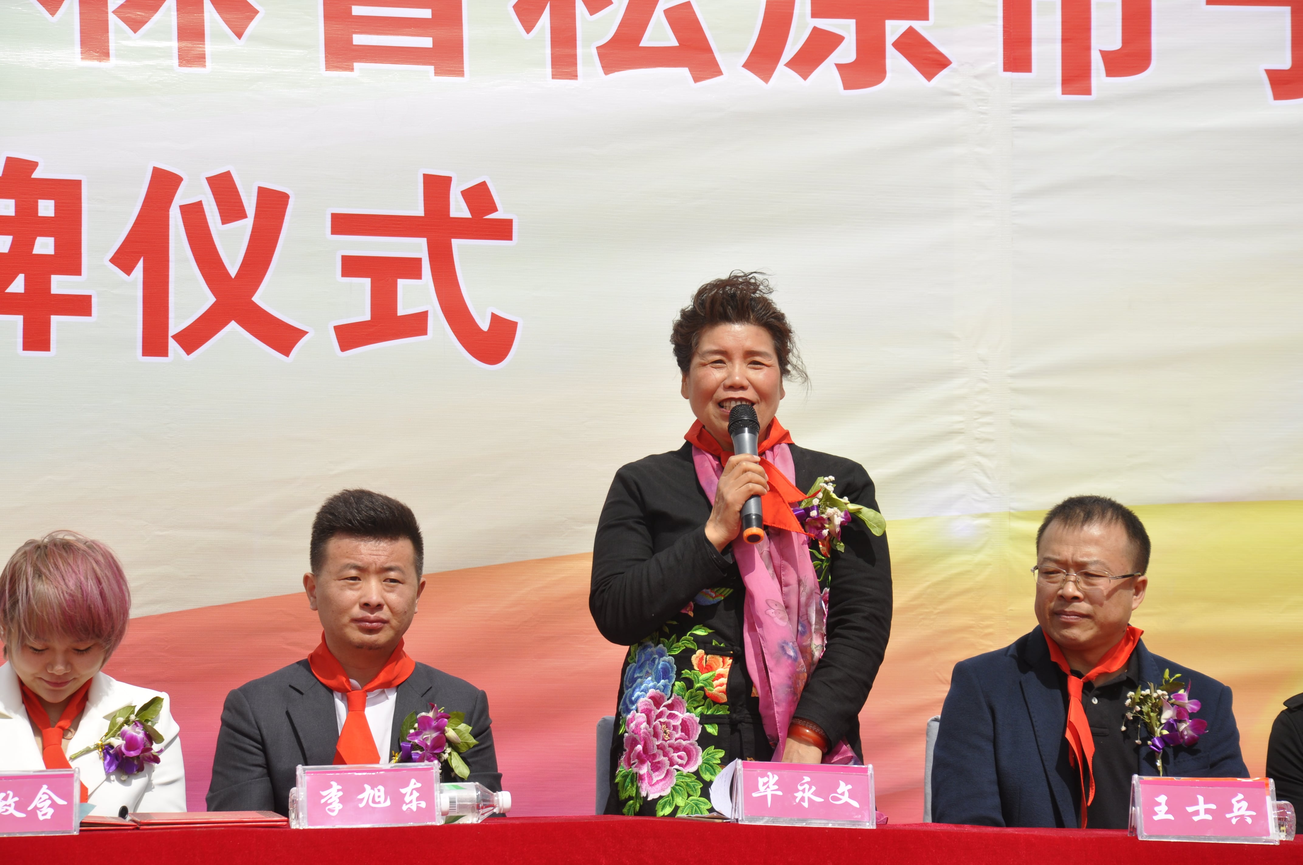 第78所 松原市宁江区尚赫李旭东小学 第78所 松原市宁江区尚赫李旭东小学