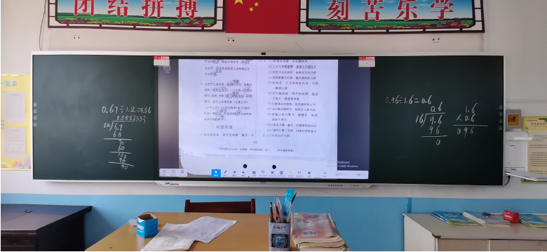 第245所 吕梁市蔚汾镇乔家沟尚赫王润兰小学 第245所 吕梁市蔚汾镇乔家沟尚赫王润兰小学