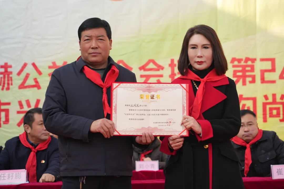 第245所 吕梁市蔚汾镇乔家沟尚赫王润兰小学 第245所 吕梁市蔚汾镇乔家沟尚赫王润兰小学