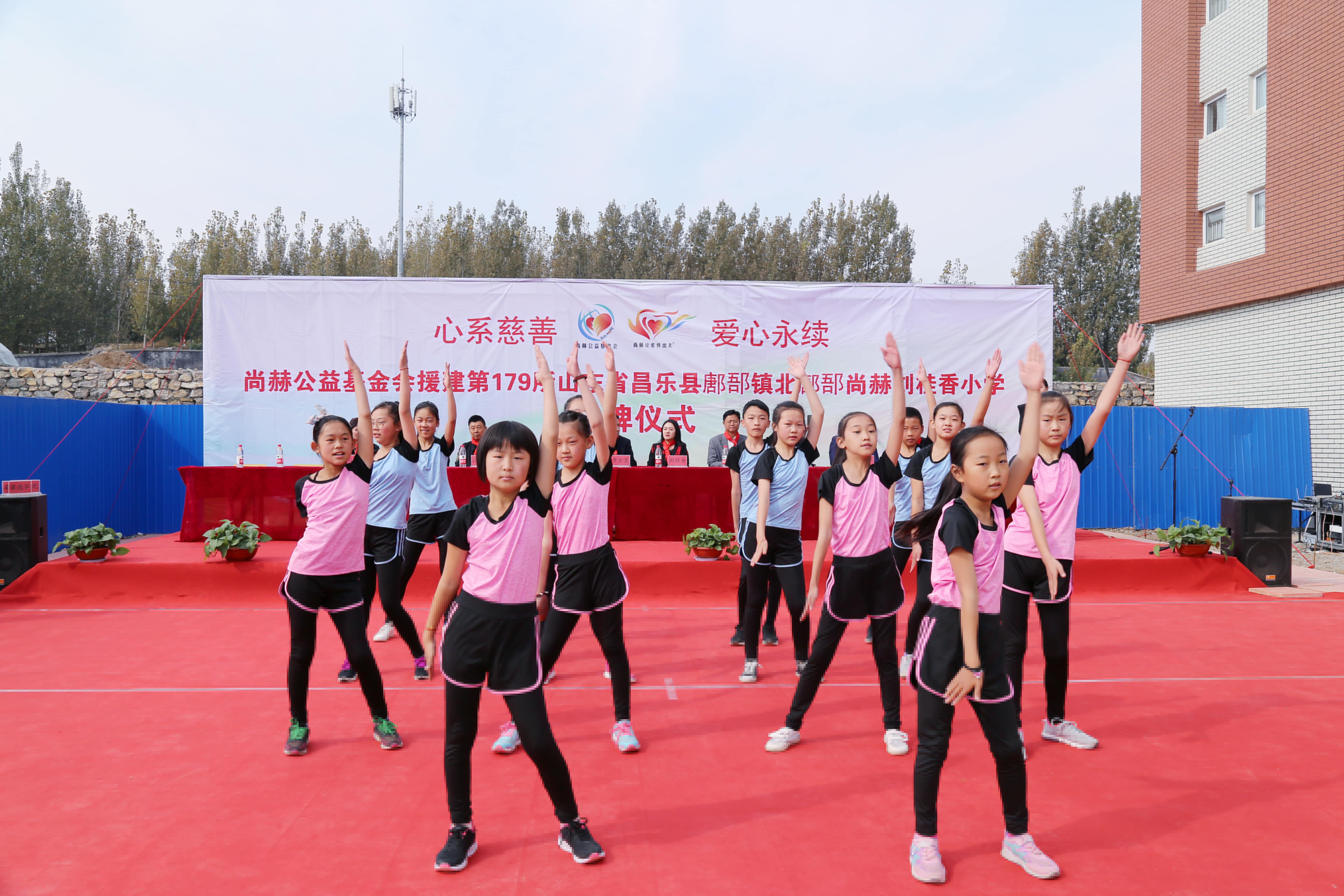 第179所 昌乐县鄌郚镇北鄌郚尚赫刘桂香小学 第179所 昌乐县鄌郚镇北鄌郚尚赫刘桂香小学