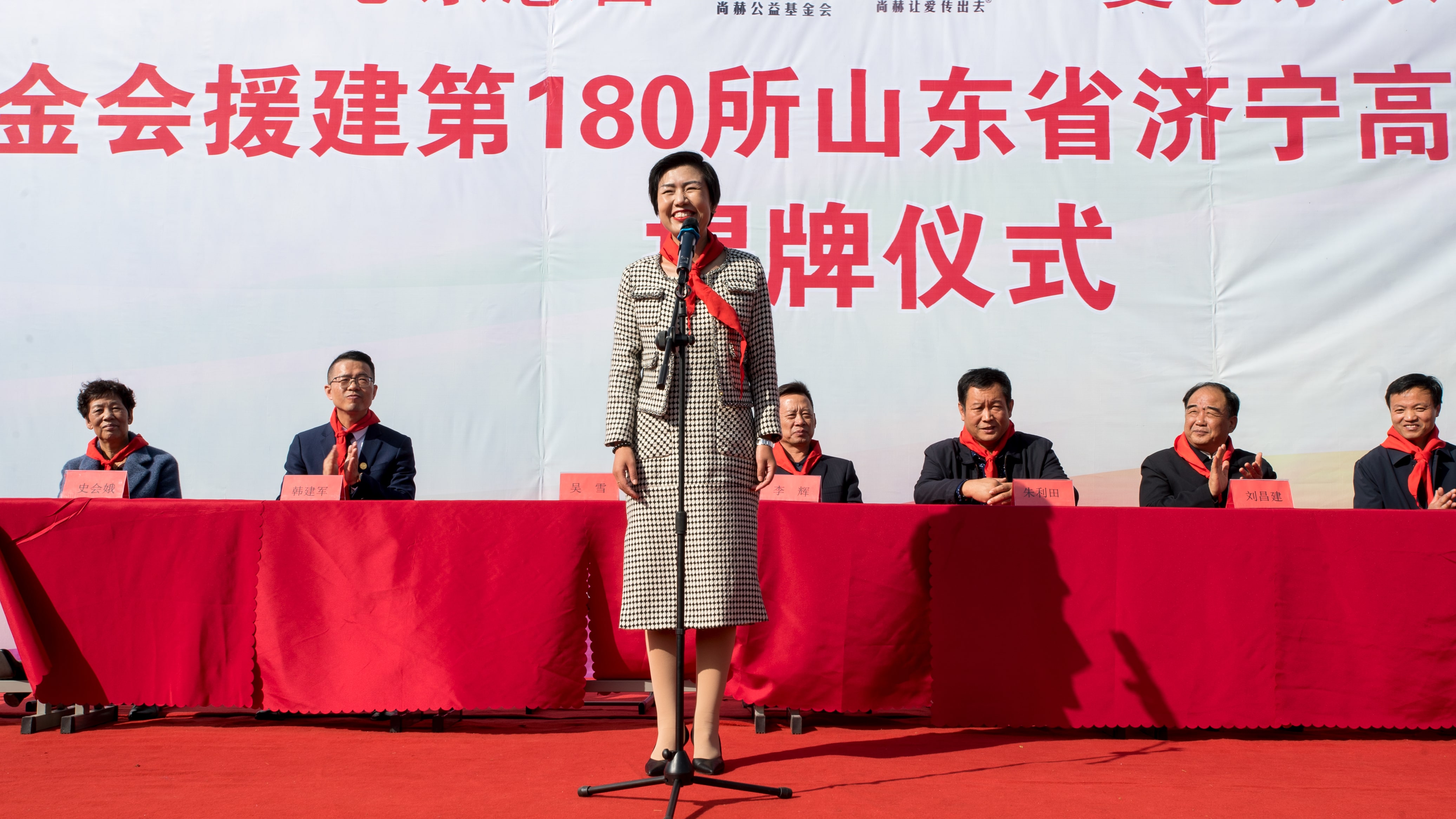 第180所 济宁市高新区尚赫吴雪小学 第180所 济宁市高新区尚赫吴雪小学