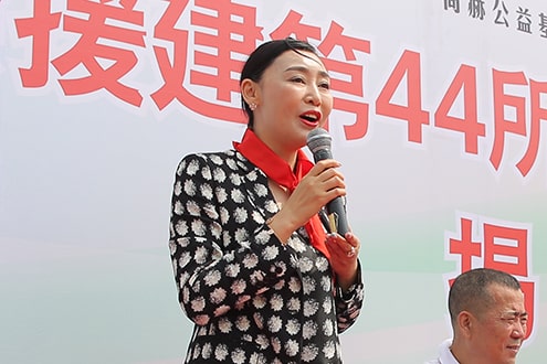 第44所 静海区沿庄镇双楼尚赫张义荣小学 第44所 静海区沿庄镇双楼尚赫张义荣小学
