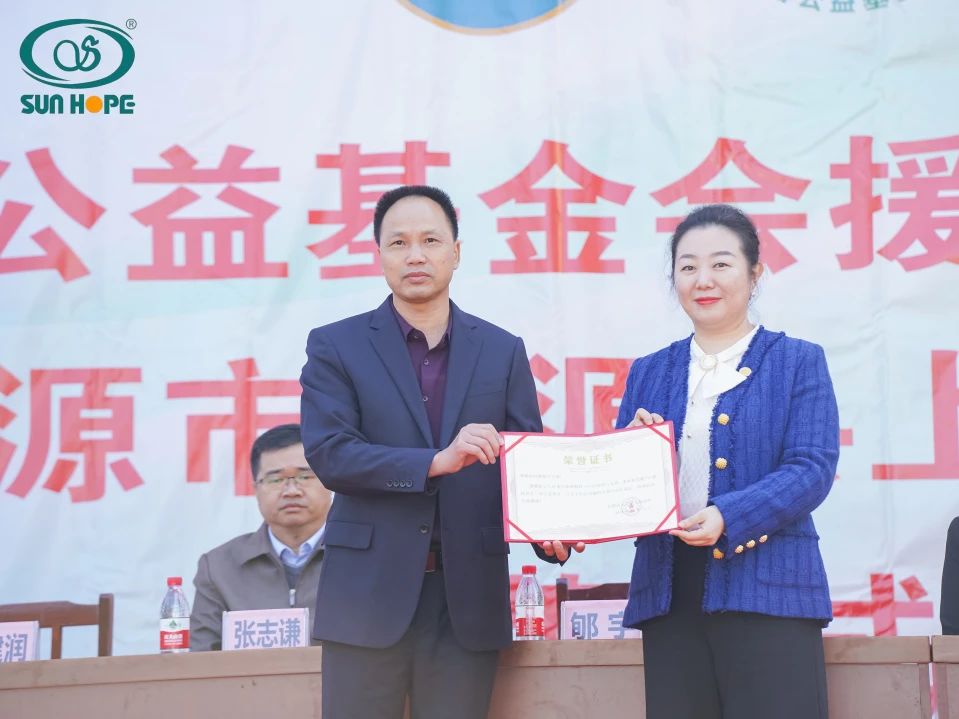 第243所 广东省河源市东源县上莞尚赫郇宇中学 第243所 广东省河源市东源县上莞尚赫郇宇中学