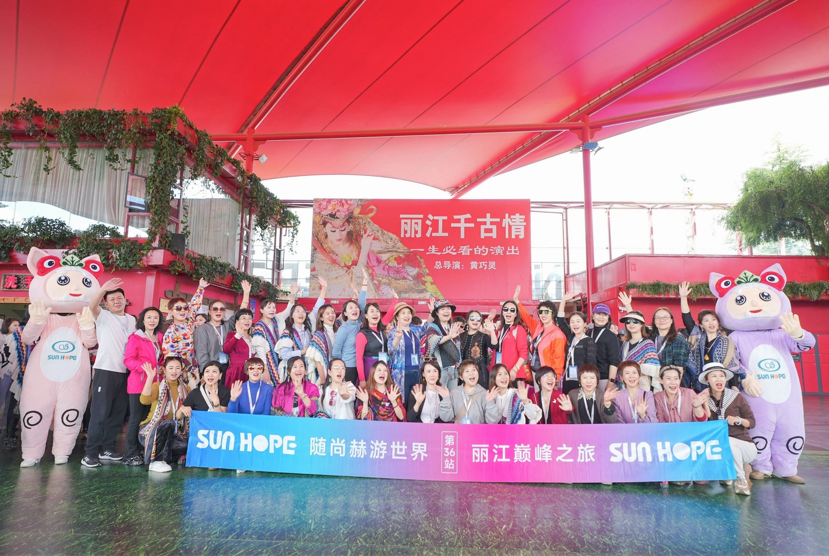 随尚赫游世界第36站，立高山之巅，乘万里长风！