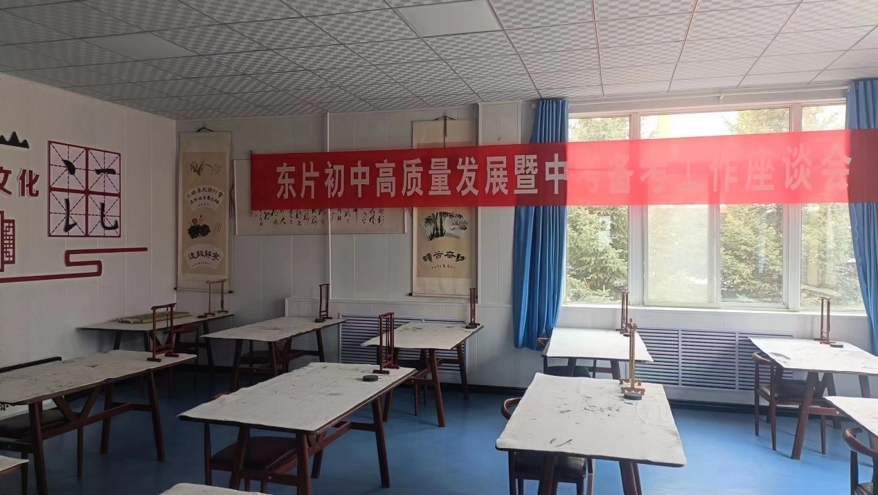第232所 甘肃省定西市临洮县连湾尚赫王丽杰初级中学 第232所 甘肃省定西市临洮县连湾尚赫王丽杰初级中学