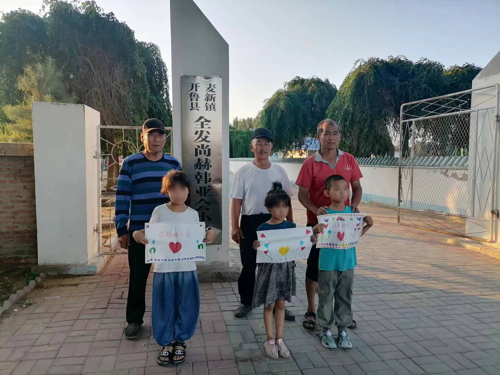 让爱延续,从未间断 | 尚赫公益季暖心回访 让爱延续,从未间断 | 尚赫公益季暖心回访