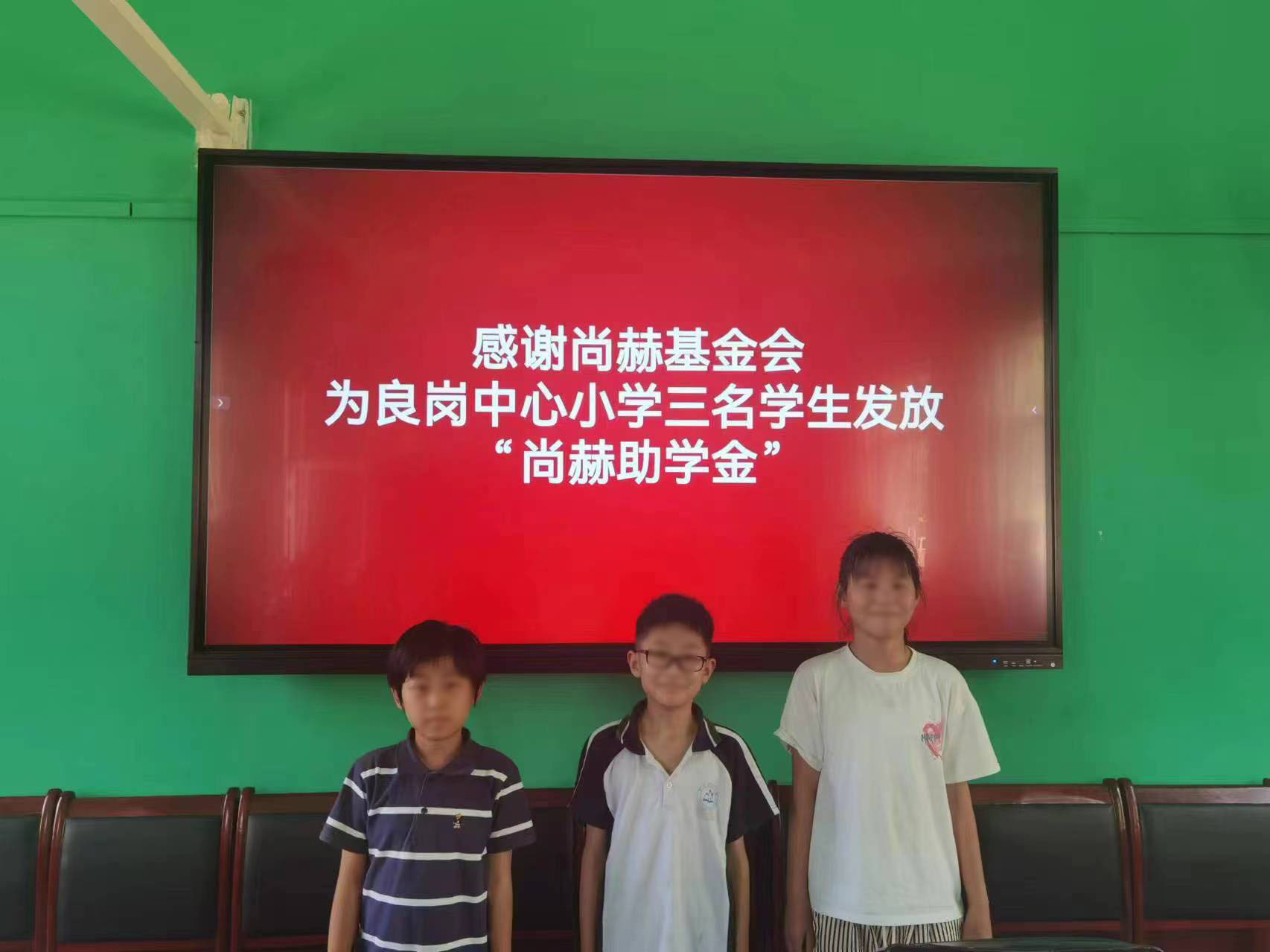 让爱延续,从未间断 | 尚赫公益季暖心回访 让爱延续,从未间断 | 尚赫公益季暖心回访