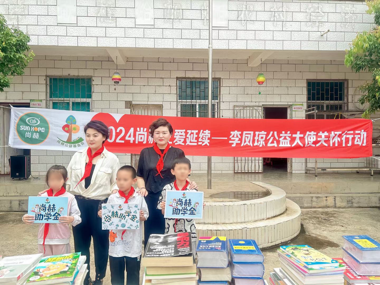 让爱延续,从未间断 | 尚赫公益季暖心回访 让爱延续,从未间断 | 尚赫公益季暖心回访