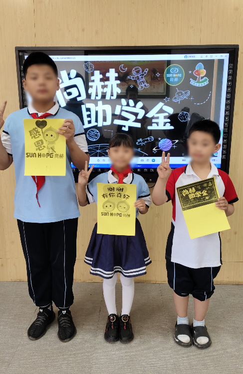 让爱延续,从未间断 | 尚赫公益季暖心回访 让爱延续,从未间断 | 尚赫公益季暖心回访
