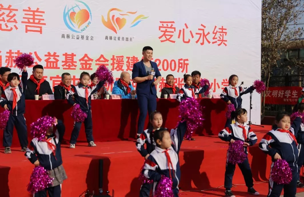 第200所 天津市静海区唐官屯镇靳官屯尚赫张义荣小学 第200所 天津市静海区唐官屯镇靳官屯尚赫张义荣小学