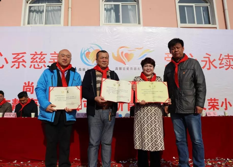 第200所 天津市静海区唐官屯镇靳官屯尚赫张义荣小学 第200所 天津市静海区唐官屯镇靳官屯尚赫张义荣小学