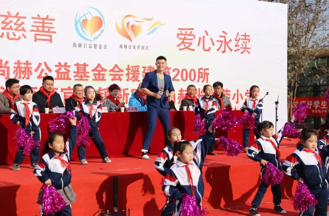 第200所 天津市静海区唐官屯镇靳官屯尚赫张义荣小学 第200所 天津市静海区唐官屯镇靳官屯尚赫张义荣小学