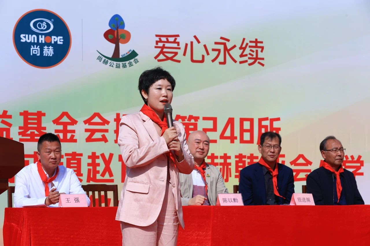 第248所 天津市静海区赵官屯镇尚赫韩亚会小学 第248所 天津市静海区赵官屯镇尚赫韩亚会小学