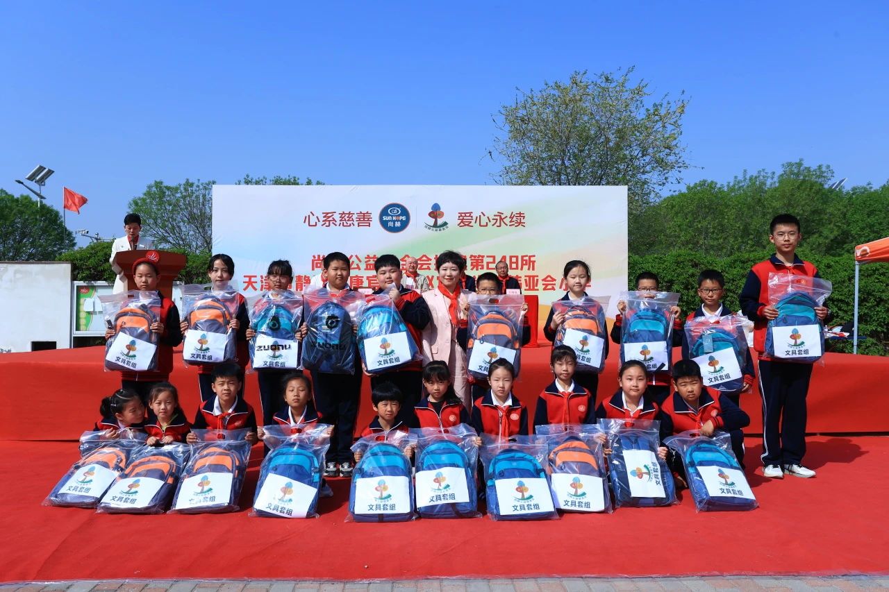 第248所 天津市静海区赵官屯镇尚赫韩亚会小学 第248所 天津市静海区赵官屯镇尚赫韩亚会小学