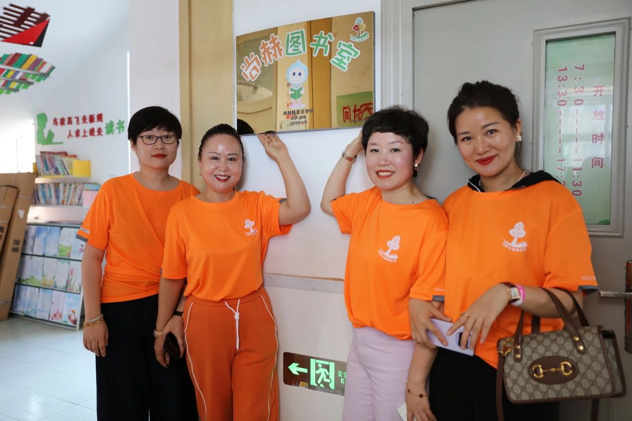 第248所 天津市静海区赵官屯镇尚赫韩亚会小学 第248所 天津市静海区赵官屯镇尚赫韩亚会小学