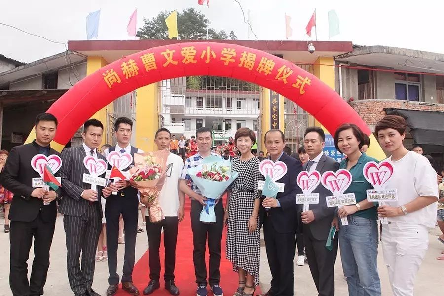 第101所 福州市罗源县东宅尚赫曹文爱小学 第101所 福州市罗源县东宅尚赫曹文爱小学