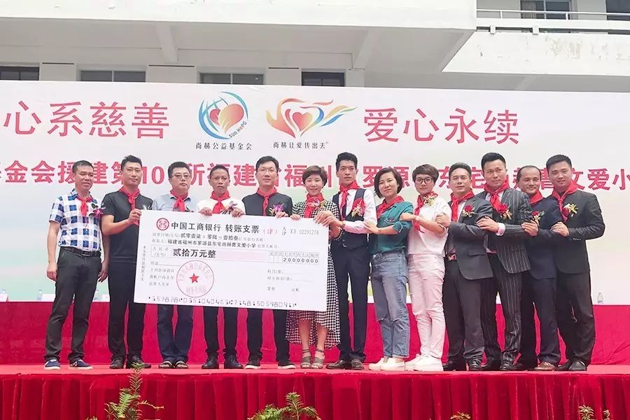 第101所 福州市罗源县东宅尚赫曹文爱小学 第101所 福州市罗源县东宅尚赫曹文爱小学