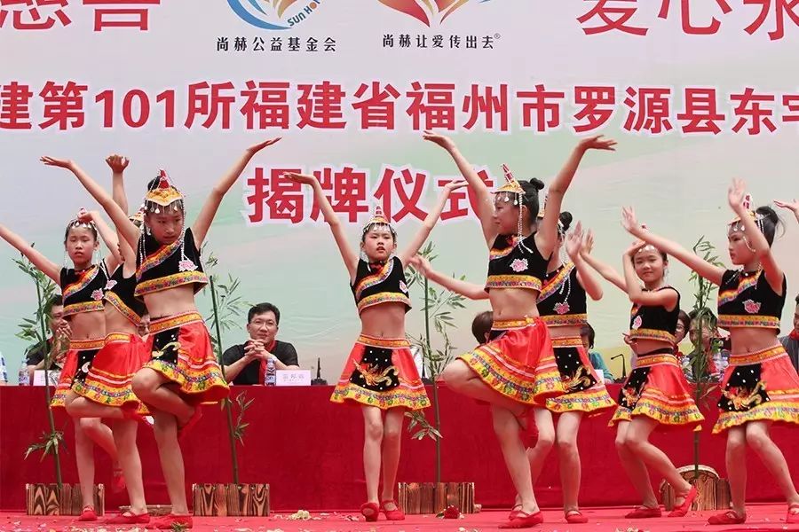 第101所 福州市罗源县东宅尚赫曹文爱小学 第101所 福州市罗源县东宅尚赫曹文爱小学