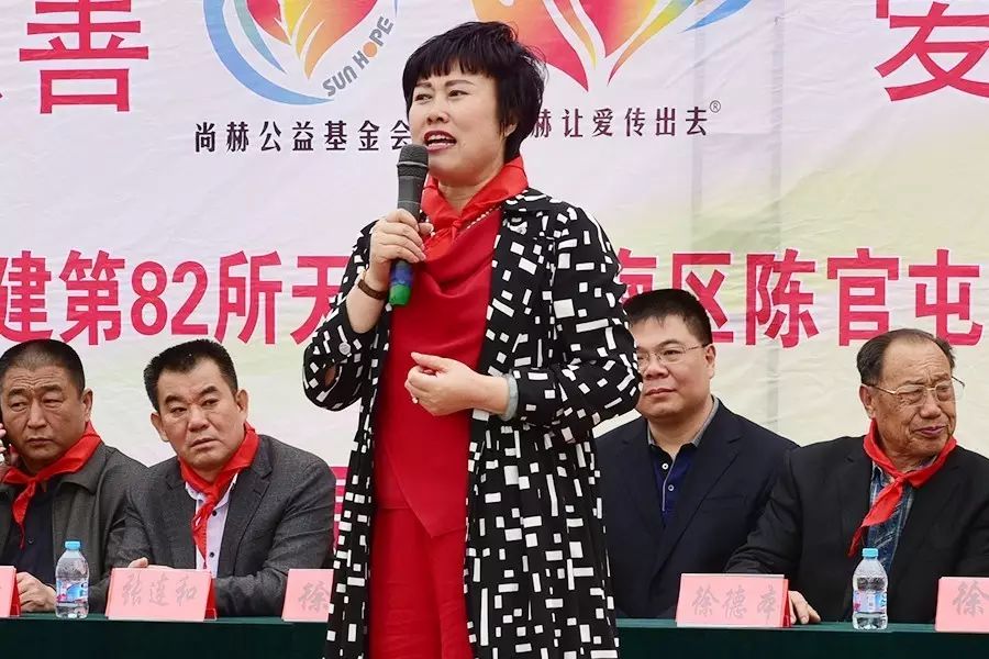 第82所 静海区陈官屯镇吕官屯尚赫徐青小学 第82所 静海区陈官屯镇吕官屯尚赫徐青小学