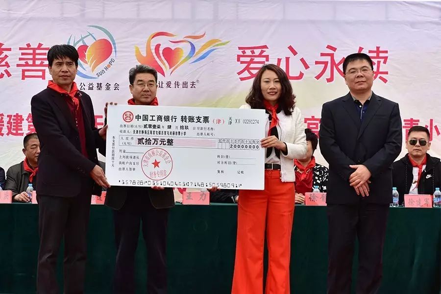 第82所 静海区陈官屯镇吕官屯尚赫徐青小学 第82所 静海区陈官屯镇吕官屯尚赫徐青小学