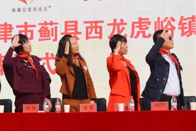 第70所 蓟县西龙虎峪镇尚赫徐静小学 第70所 蓟县西龙虎峪镇尚赫徐静小学