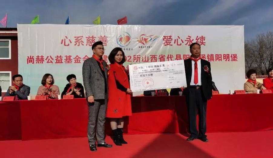第202所 代县阳明镇阳明堡尚赫刘小梅学校 第202所 代县阳明镇阳明堡尚赫刘小梅学校