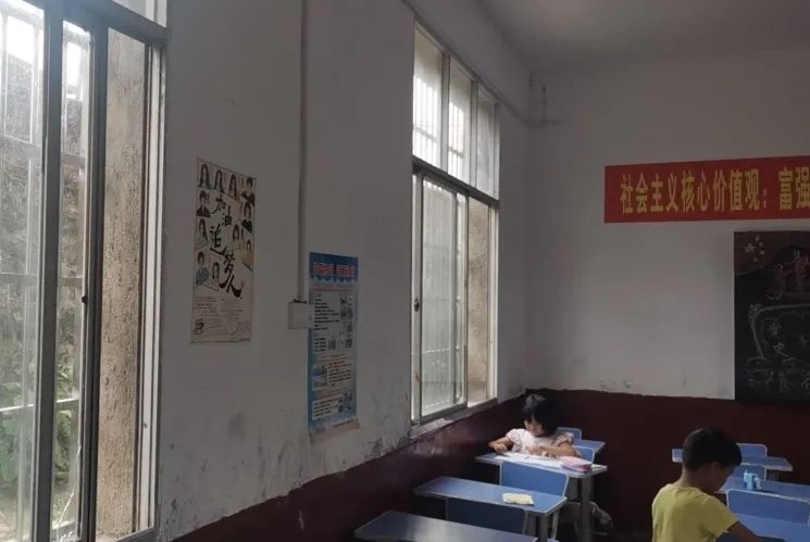 第214所 湖南省涟源市三甲乡三甲尚赫梁红小学 第214所 湖南省涟源市三甲乡三甲尚赫梁红小学