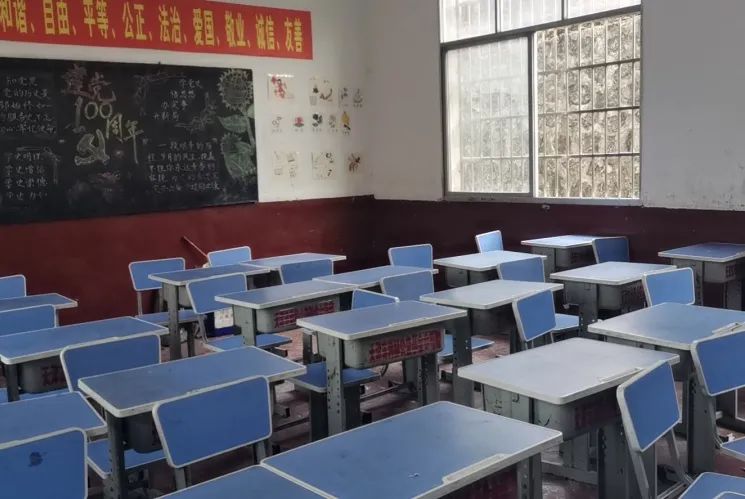 第214所 湖南省涟源市三甲乡三甲尚赫梁红小学 第214所 湖南省涟源市三甲乡三甲尚赫梁红小学