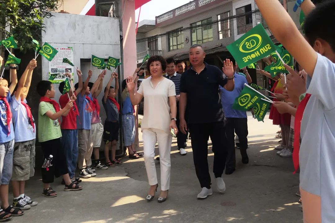 第214所 湖南省涟源市三甲乡三甲尚赫梁红小学 第214所 湖南省涟源市三甲乡三甲尚赫梁红小学