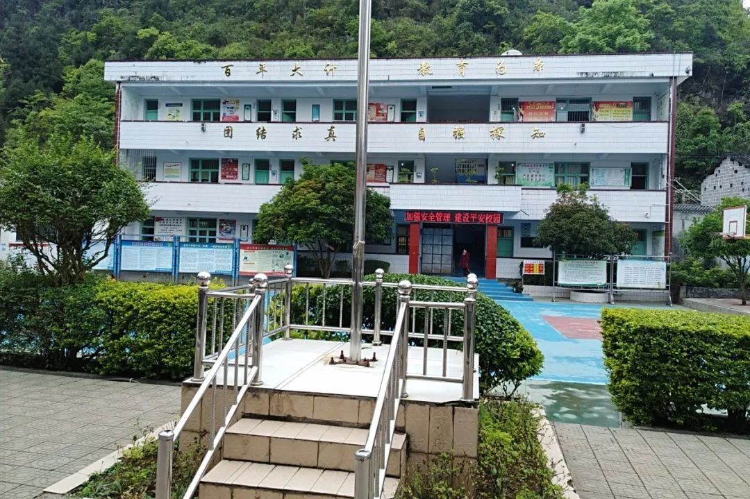 第222所 贵州省兴义市万峰林街道办事处瓮本尚赫吴德成小学 第222所 贵州省兴义市万峰林街道办事处瓮本尚赫吴德成小学