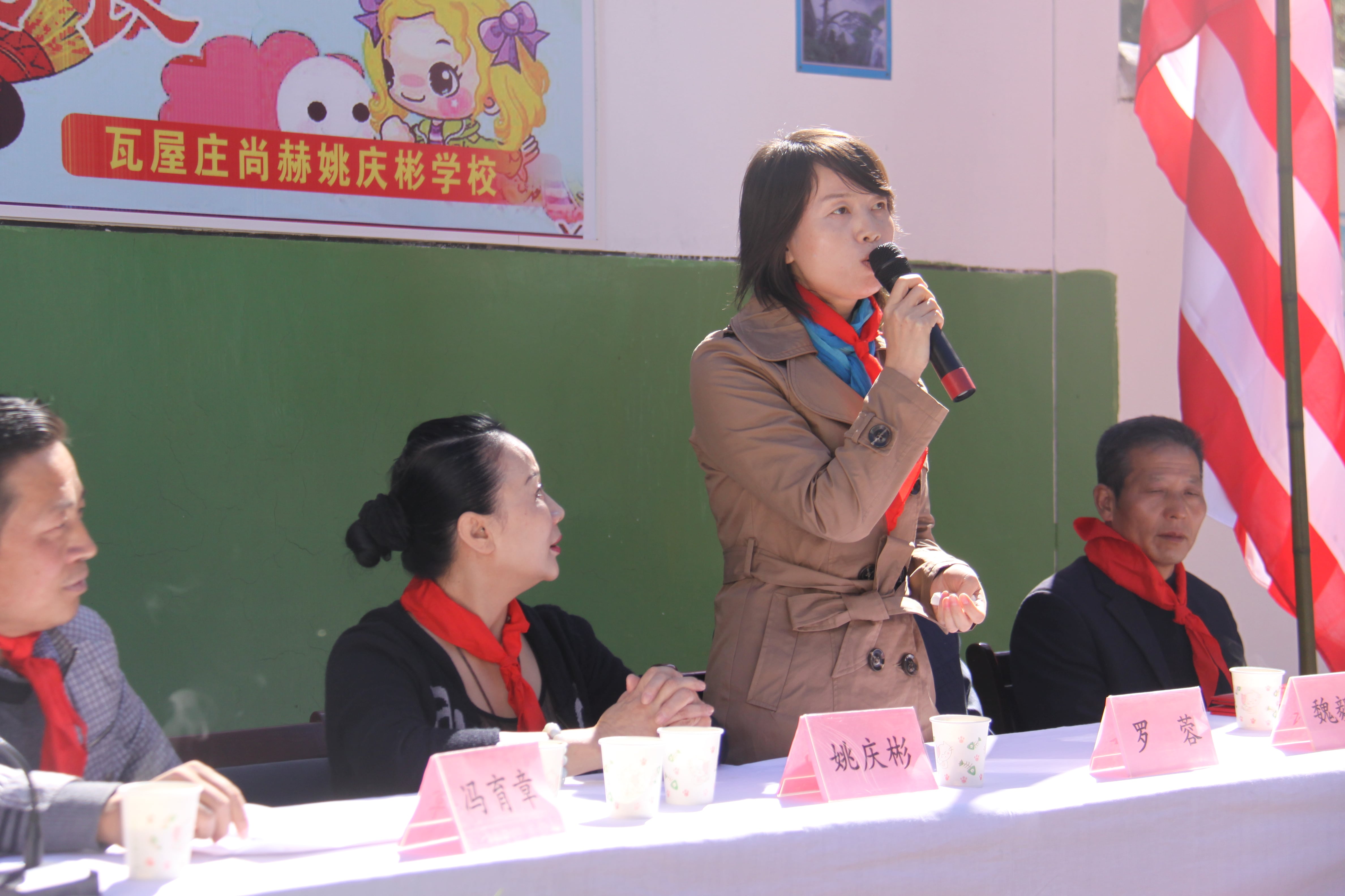 第15所 西安市瓦屋庄尚赫庆彬小学 第15所 西安市瓦屋庄尚赫庆彬小学
