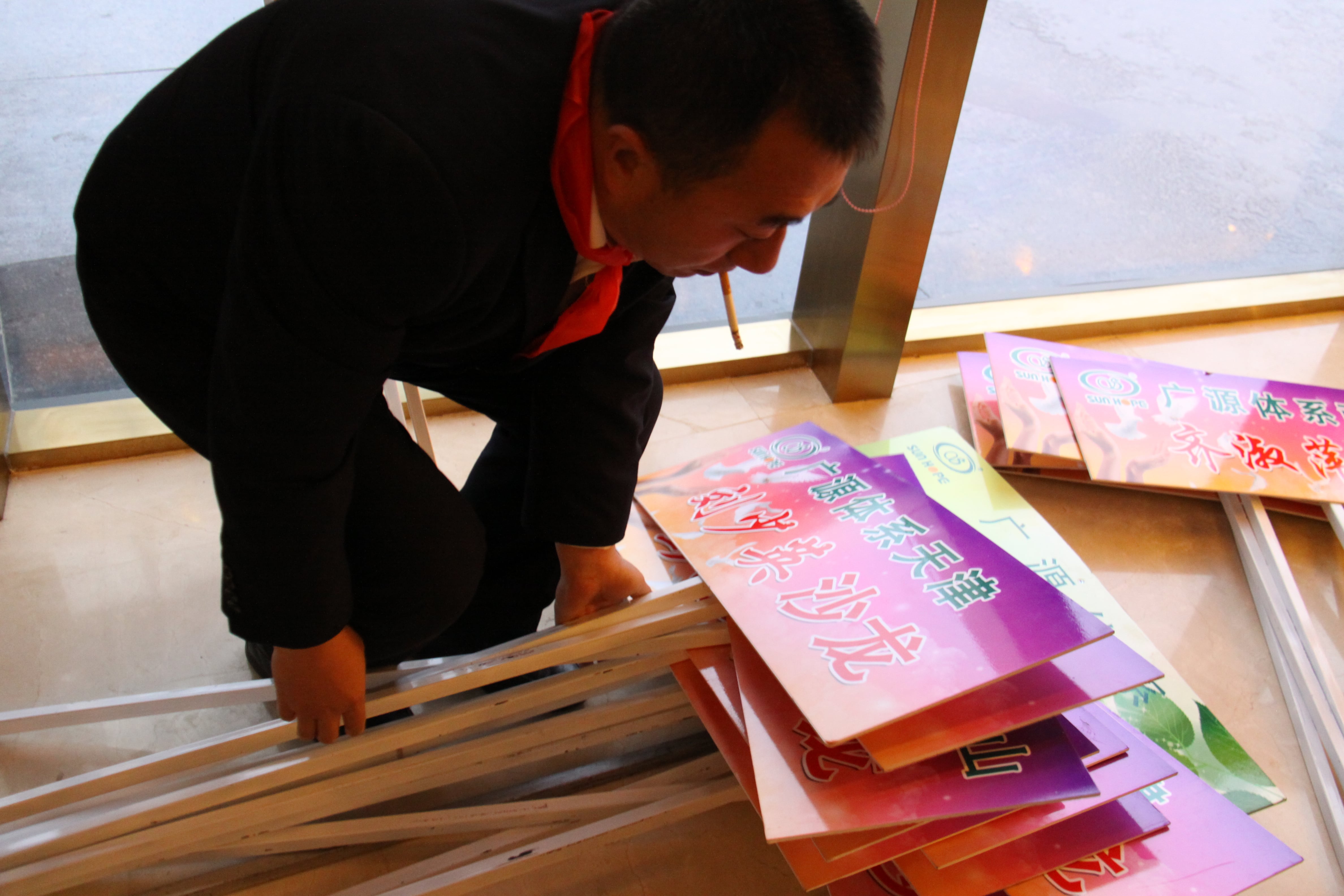 第24所 张家口市二台镇尚赫刘金萍小学 第24所 张家口市二台镇尚赫刘金萍小学