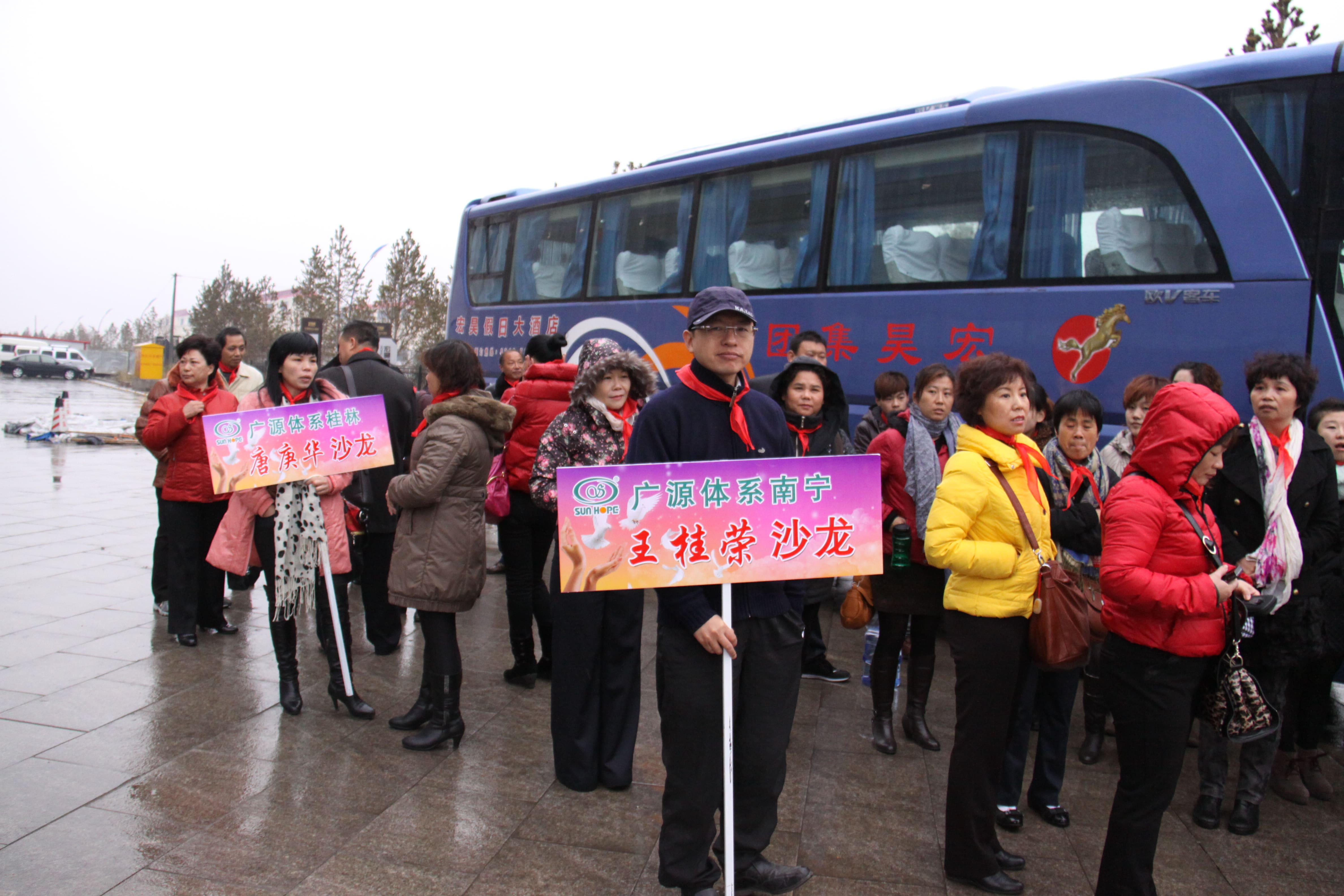 第24所 张家口市二台镇尚赫刘金萍小学 第24所 张家口市二台镇尚赫刘金萍小学