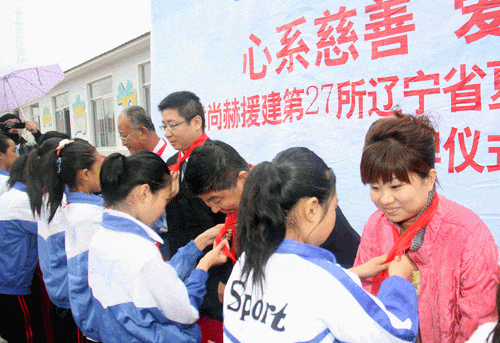 第27所 抚顺市夏家堡镇尚赫董波小学 第27所 抚顺市夏家堡镇尚赫董波小学