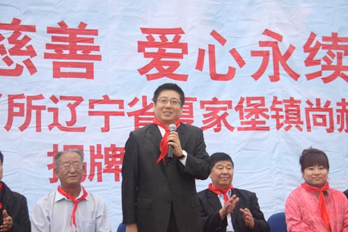 第27所 抚顺市夏家堡镇尚赫董波小学 第27所 抚顺市夏家堡镇尚赫董波小学