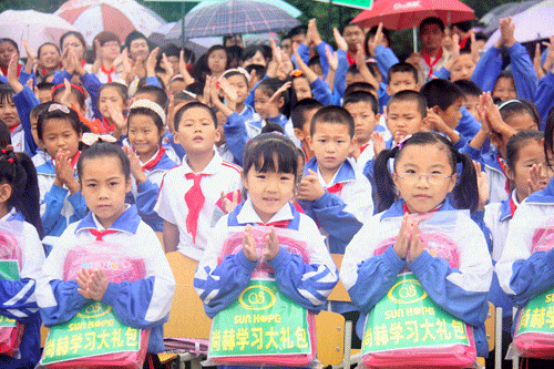 第27所 抚顺市夏家堡镇尚赫董波小学 第27所 抚顺市夏家堡镇尚赫董波小学