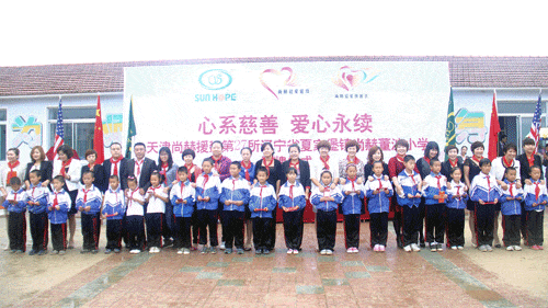 第27所 抚顺市夏家堡镇尚赫董波小学 第27所 抚顺市夏家堡镇尚赫董波小学