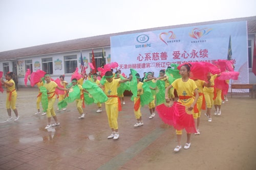 第27所 抚顺市夏家堡镇尚赫董波小学 第27所 抚顺市夏家堡镇尚赫董波小学