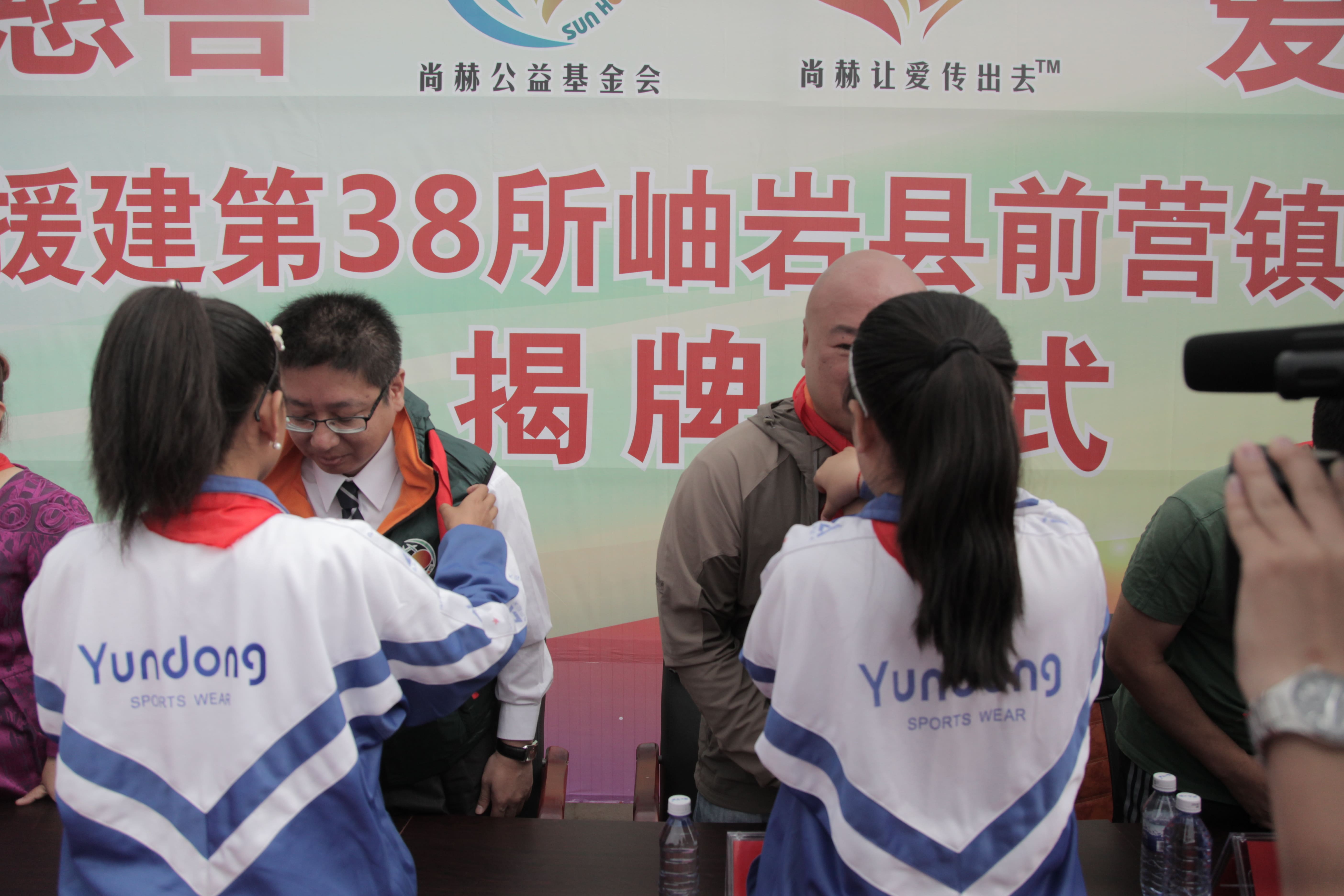 第38所 岫岩县前营镇胡家堡尚赫董波小学 第38所 岫岩县前营镇胡家堡尚赫董波小学
