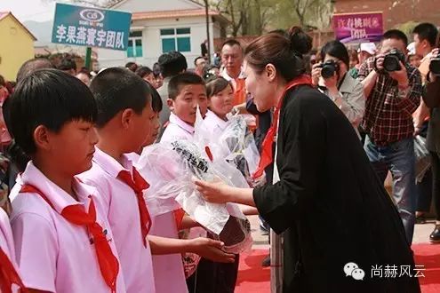 第43所 辽阳县隆昌镇尚赫张玉梅小学 第43所 辽阳县隆昌镇尚赫张玉梅小学