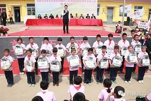 第43所 辽阳县隆昌镇尚赫张玉梅小学 第43所 辽阳县隆昌镇尚赫张玉梅小学